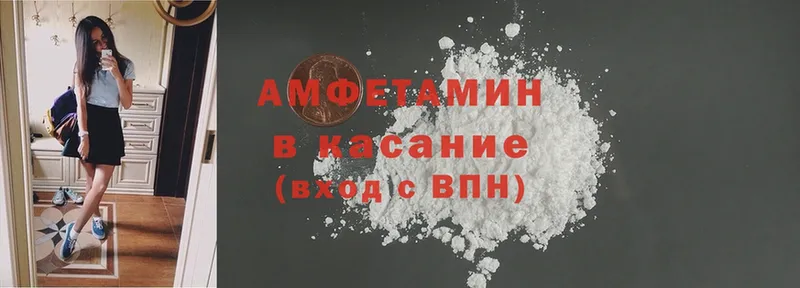 цена   Лесозаводск  Amphetamine Розовый 