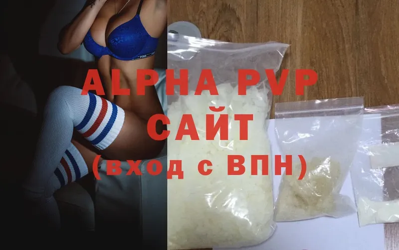 A-PVP VHQ Лесозаводск