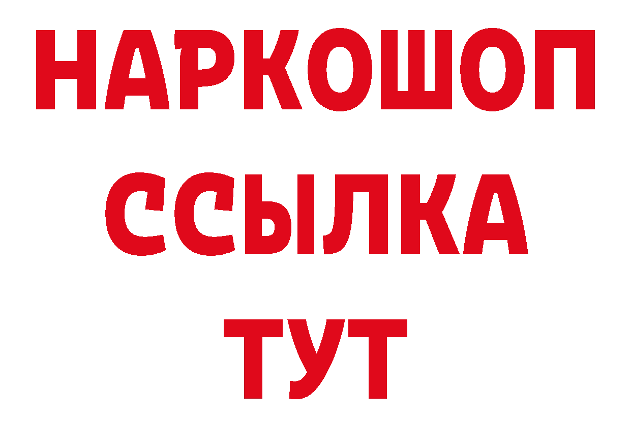 Где купить закладки? это какой сайт Лесозаводск